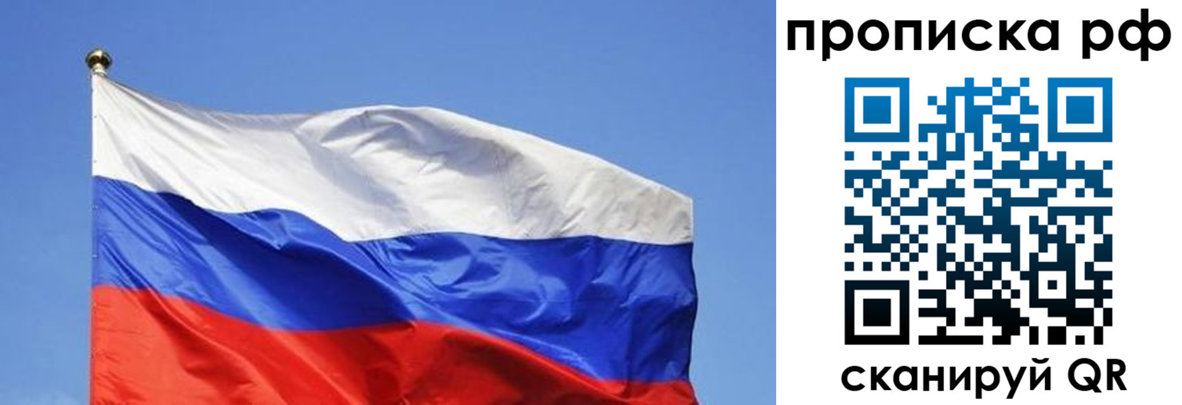 прописка штамп в Инзе