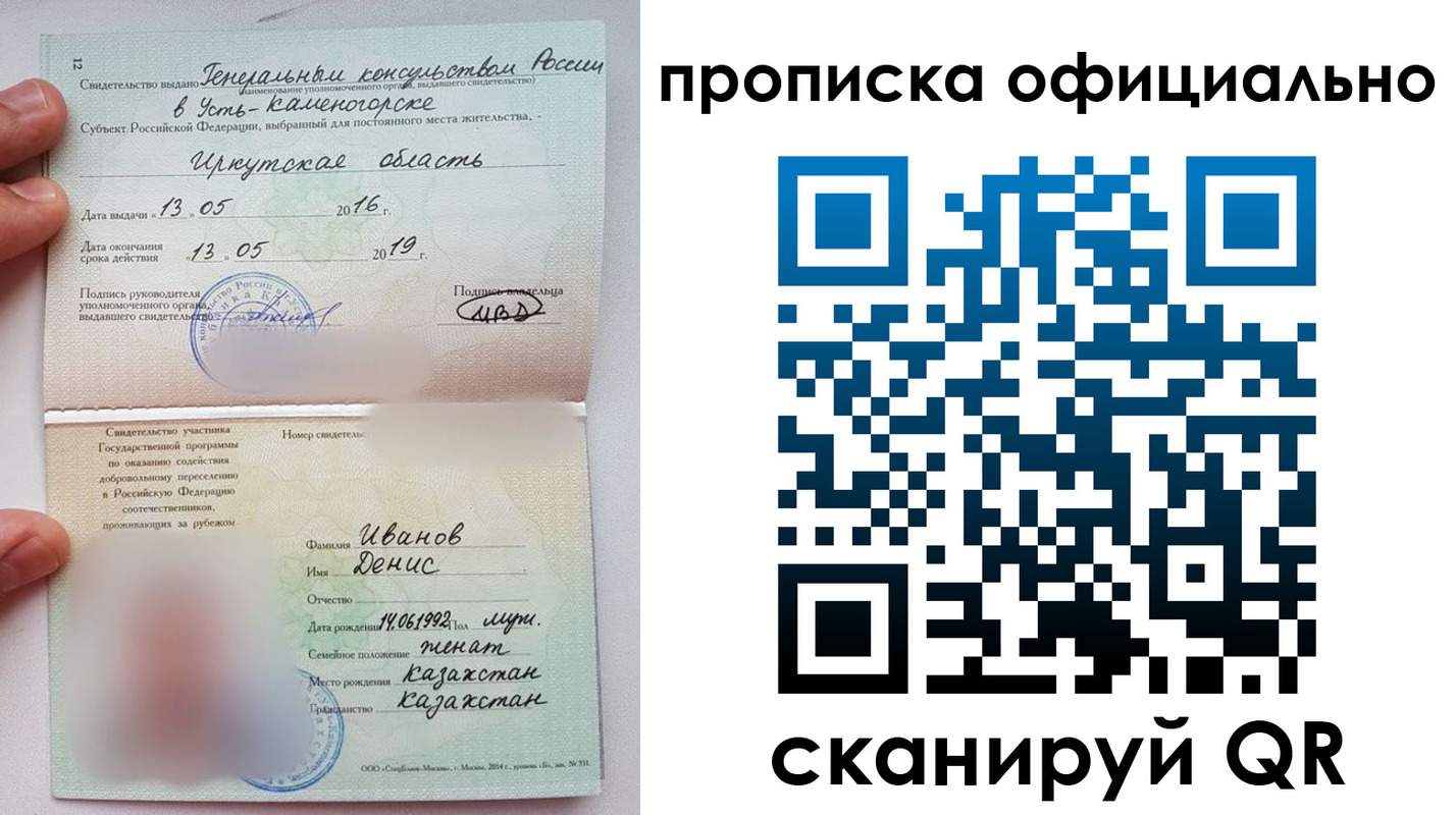 пропишу в квартире в Инзе