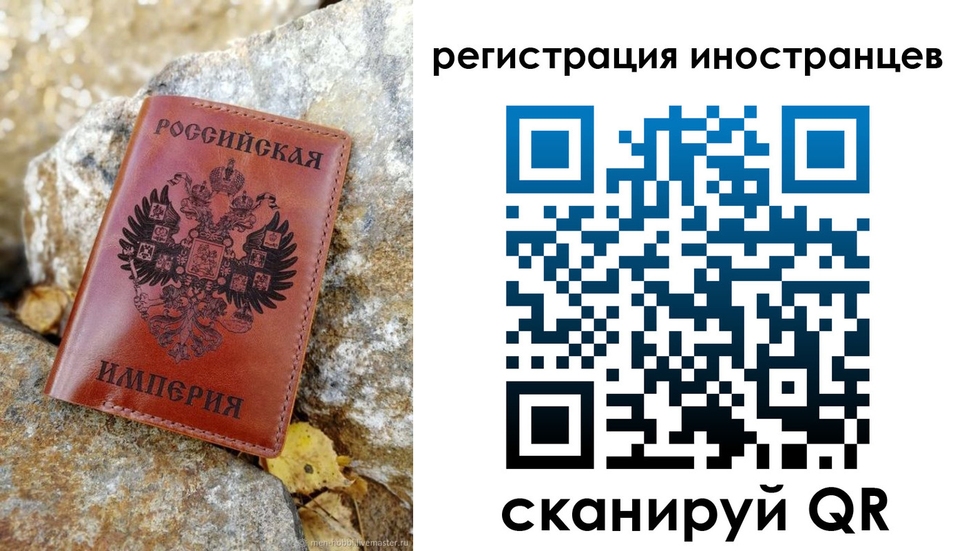 прописка для школы в Инзе